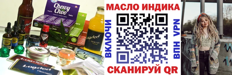 Canna-Cookies конопля  наркота  Каневская 