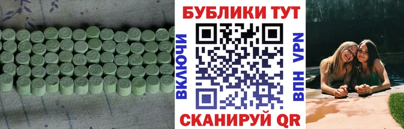 ЭКСТАЗИ louis Vuitton Каневская