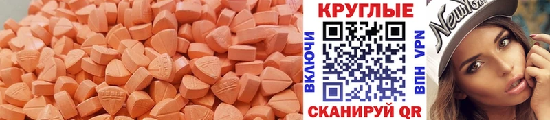 где можно купить   кракен как войти  Экстази Cube  Каневская 