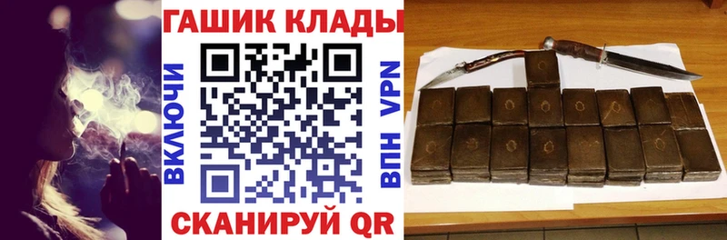 ГАШ 40% ТГК Каневская
