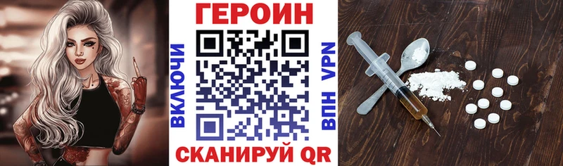 ГЕРОИН белый  хочу наркоту  Каневская 