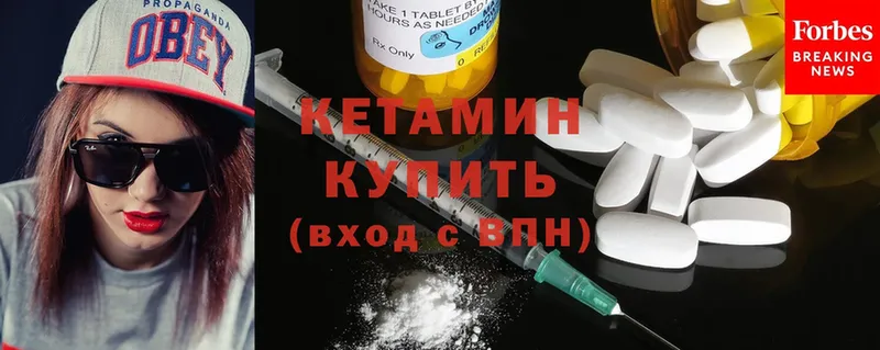 OMG рабочий сайт  Каневская  Кетамин ketamine 