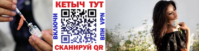 КЕТАМИН VHQ  Каневская 