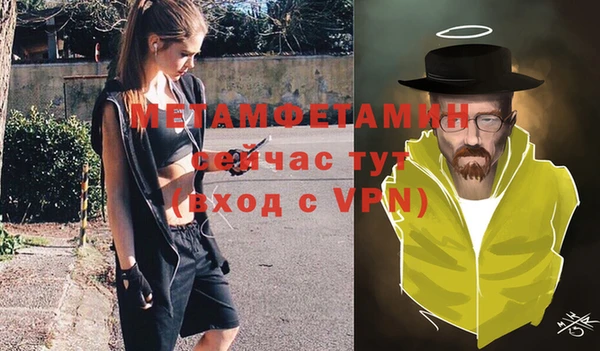 Альфа ПВП Покров