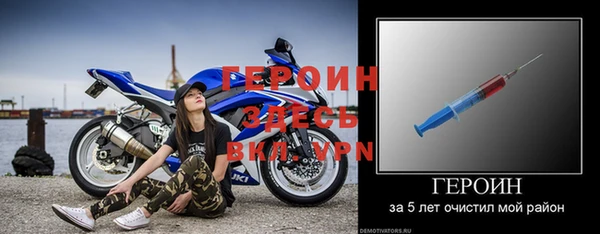 хмурый Покровск
