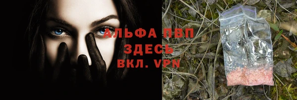 трава Киренск