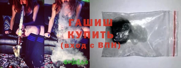 ПСИЛОЦИБИНОВЫЕ ГРИБЫ Грязи