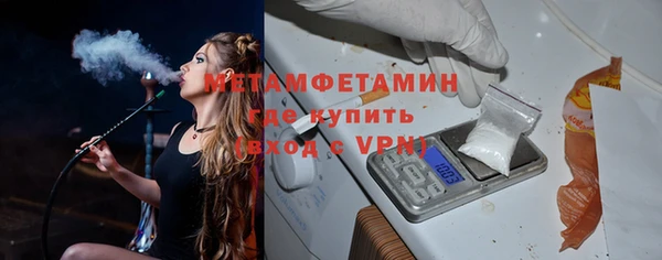 марихуана Тутаев