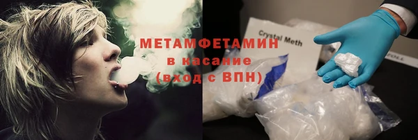 хмурый Покровск