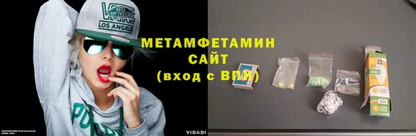 стафф Балабаново