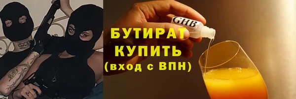 Альфа ПВП Покров