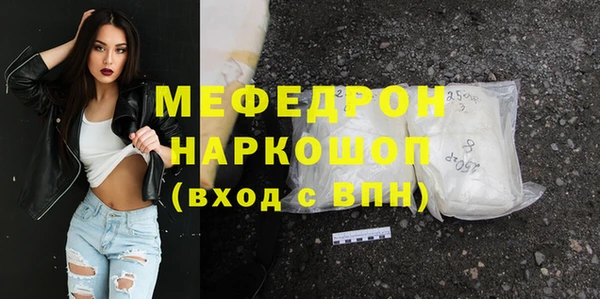 дживик Каменногорск