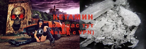 кристаллы Каменск-Шахтинский