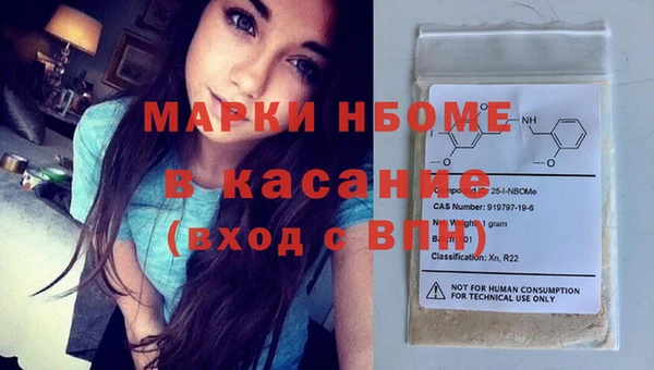 наркотики Покачи