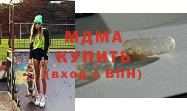наркотики Покачи