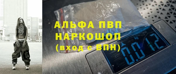 наркотики Покачи