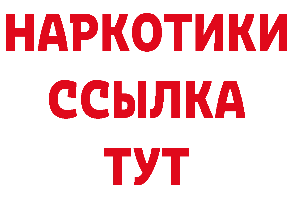 Псилоцибиновые грибы мицелий как войти дарк нет hydra Каневская