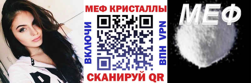 где купить наркотик Каневская Мефедрон mephedrone