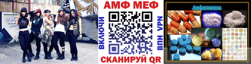 omg ссылки где можно купить Каневская Первитин пудра