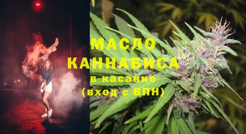 Дистиллят ТГК Wax  Каневская 