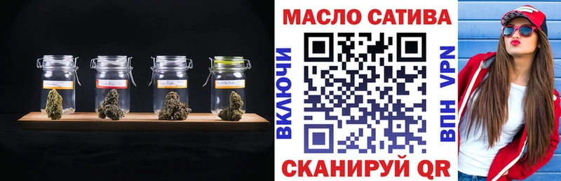 Дистиллят ТГК вейп  Каневская 